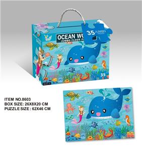 海洋世界拼图（35PCS） - OBL10123769