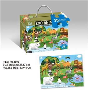 动物乐园拼图（35PCS） - OBL10123770