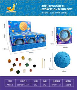 Slush / Ruanjiao Series - OBL10123792