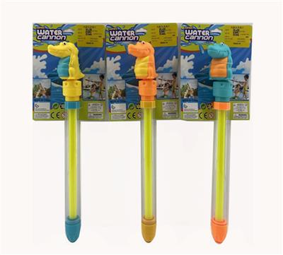 Water gun - OBL10123794