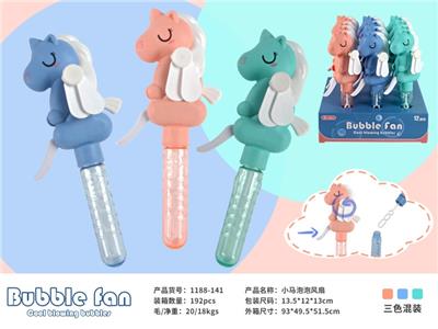 小马泡泡风扇（12PCS） - OBL10123797