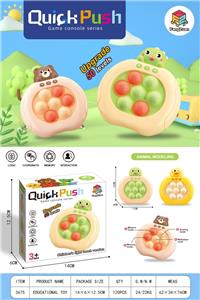 小速推游戏机 - OBL10123800