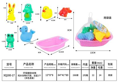 搪胶戏水动物（6PCS） - OBL10123807