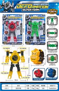 Deformationtoys - OBL10123831