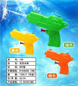 Water gun - OBL10123833