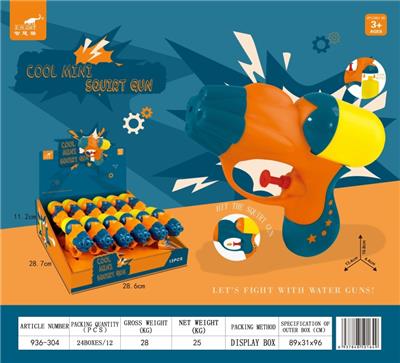 Water gun - OBL10123834