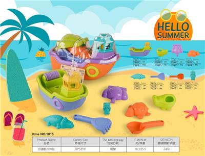 Beach toys - OBL10123841