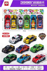 Die-cast toys - OBL10123862