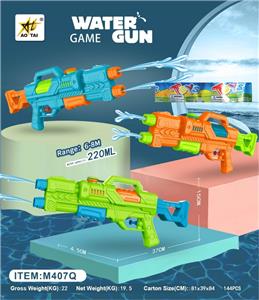 Water gun - OBL10123865