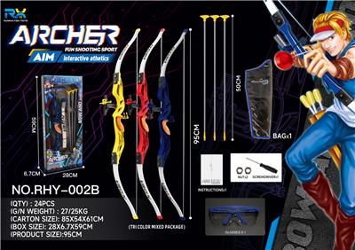 Bow and arrow - OBL10123874