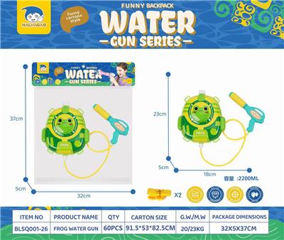 Water gun - OBL10123907