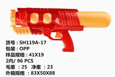 Water gun - OBL10123933