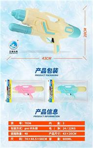 Water gun - OBL10123938
