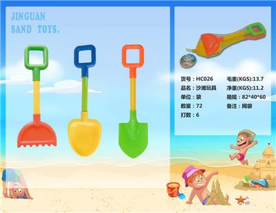 Beach toys - OBL10123948