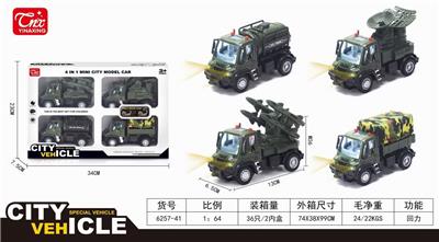 Militarytoys&Policeset - OBL10123988