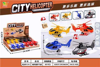 Pull back toys - OBL10124079