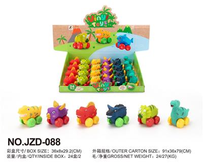 Slush / Ruanjiao Series - OBL10124082