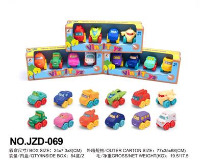 Slush / Ruanjiao Series - OBL10124083