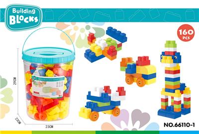 益智男孩积木（160PCS） - OBL10124085