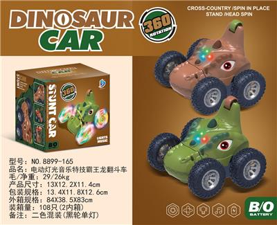 Electric cars/ tanks - OBL10124131
