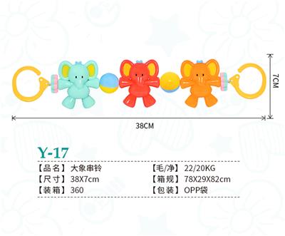 Bell - OBL10124147