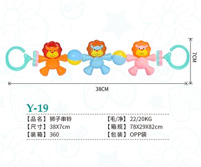 Bell - OBL10124149
