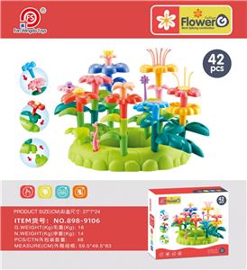 益智积木拼插花、儿童早教、亲子互动，创意玩具（42PCS）（拼插积木花园艺DIY拼装积木花 科教积木玩具） - OBL10124412