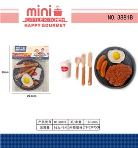 FOOD SET - OBL10124449