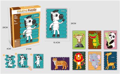 DIY条形拼图
32PCS
(动物系列） - OBL10124653