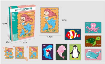 DIY条形拼图
32PCS
(海洋系列） - OBL10124654