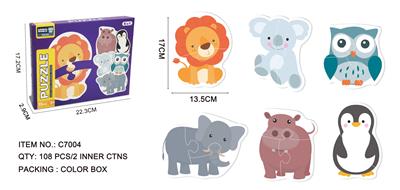 15pcs拼图
（动物系列） - OBL10124656