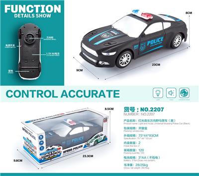 灯光音乐万向野马警车 - OBL10124749