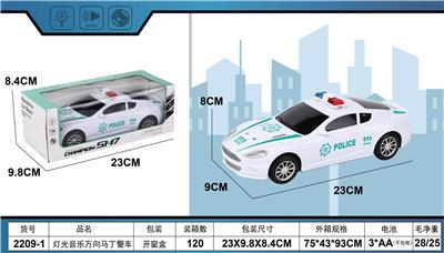 Electric cars/ tanks - OBL10124758