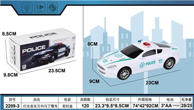 Electric cars/ tanks - OBL10124759