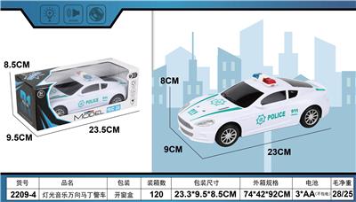 Electric cars/ tanks - OBL10124760