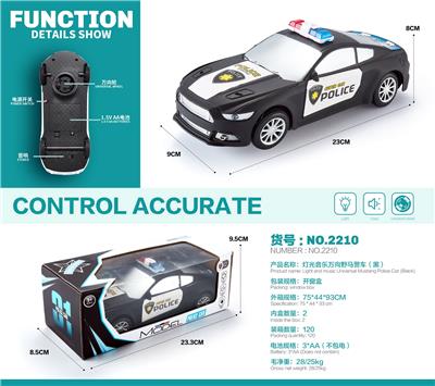 Electric cars/ tanks - OBL10124763