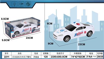 Electric cars/ tanks - OBL10124764