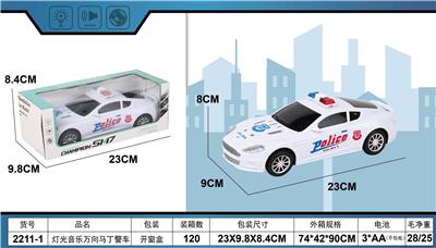 Electric cars/ tanks - OBL10124766