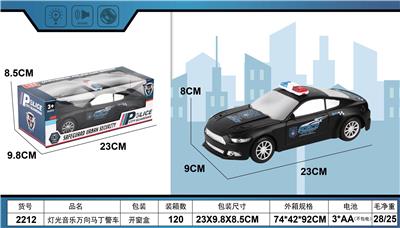 Electric cars/ tanks - OBL10124772