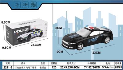 Electric cars/ tanks - OBL10124776