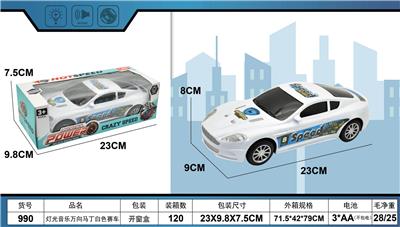 灯光音乐万向马丁白色赛车 - OBL10124778