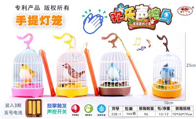 灯笼单鸟声控动作灯光音乐 - OBL10124912