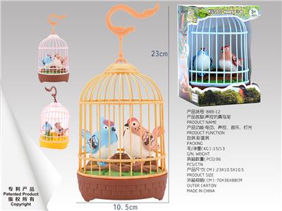 双鸟声控动作灯光音乐 - OBL10124941