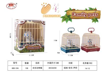 欢乐宠物单只小猫 - OBL10124949