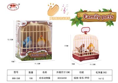 欢乐宠物双只小鸟 - OBL10124954