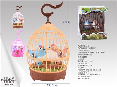 双鸟声控动作灯光音乐 - OBL10124961
