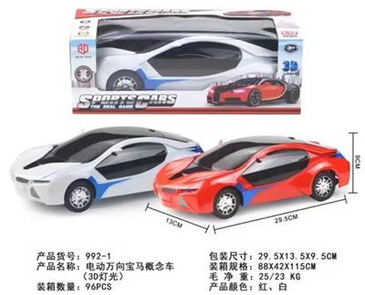 Electric cars/ tanks - OBL10125165