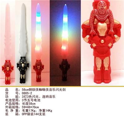 59cm钢铁侠蜘蛛侠音乐闪光剑 - OBL10125324