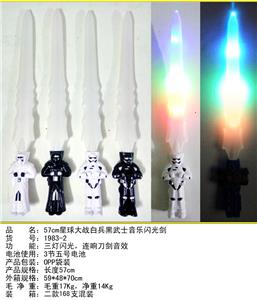 57cm星球大战白兵黑武士音乐闪光剑 - OBL10125338