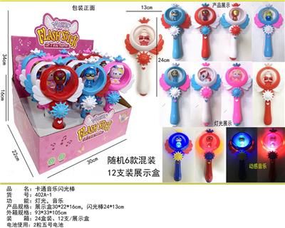 卡通音乐闪光棒 - OBL10125344